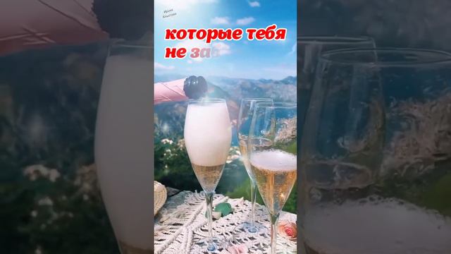 🌺 С Днём Друзей! 🎉👏 Всем Счастья, Мира и Добра! 🌸🍒🌺👍 смотреть онлайн