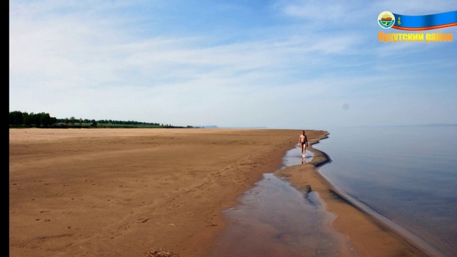О Нукутском районе смотреть онлайн