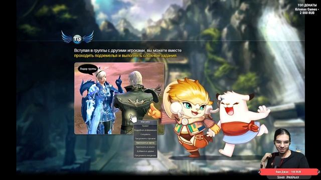 [ Aion 8.3 ] ► ОЩАЕМСЯ, ОСАДА, ПВП | Стрим #92 смотреть онлайн
