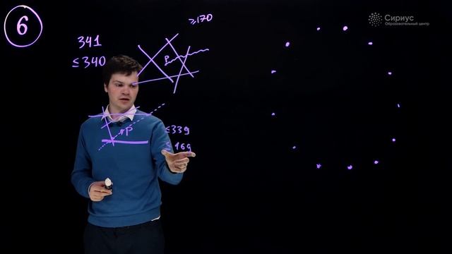 Разбор заданий школьного этапа ВсОШ 2022 года по математике, 10 класс, 2 группа регионов смотреть онлайн