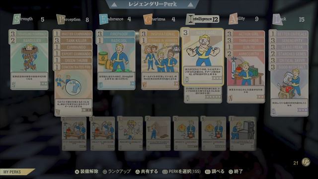 【fallout76】最初の3分でわかる！Lv50から出来る簡単快適つよつよビルド 50以下でも為になる！血塗れ、不屈装備に最適critical Vats初心者向け フォールアウト76