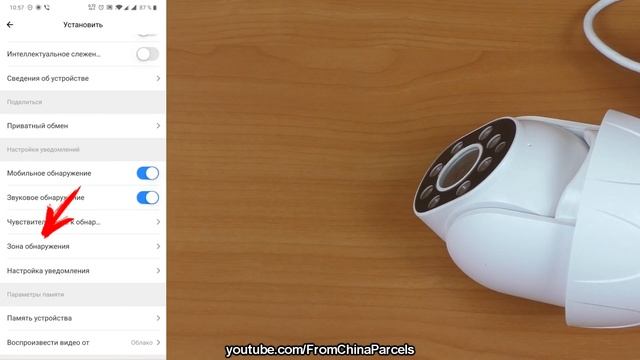 ?? УМНАЯ ДЕШЕВАЯ ПОВОРОТНАЯ PTZ WIFI КАМЕРА за 2000 руб СЛЕДЯЩАЯ ЗА ДВИЖЕНИЯМИ + КОНКУРС смотреть онлайн