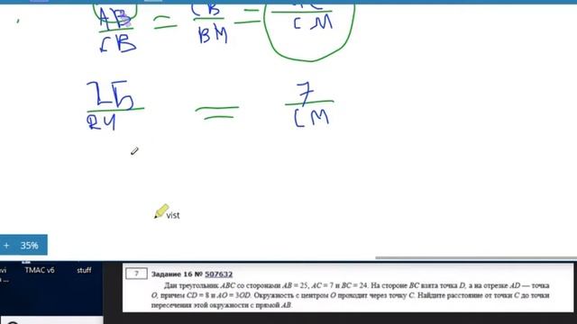Решить прямоугольный треугольник смотреть онлайн