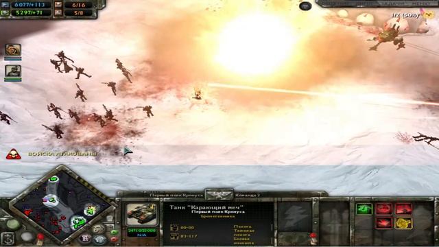 Warhammer 40,000: Dawn of War - Dark Crusade - Прохождение за Имперскую Гвардию #2 смотреть онлайн