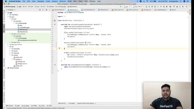 Android Application with Multi Language смотреть онлайн