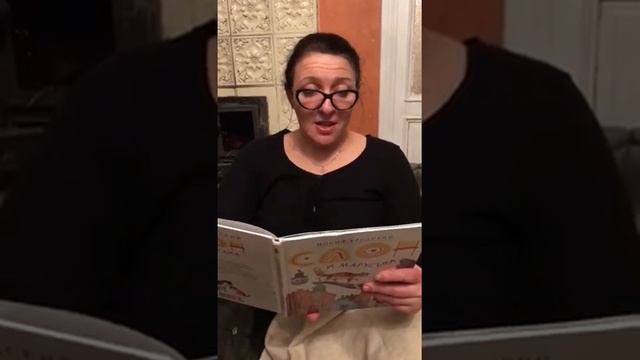 EIS Bedtime Stories, Иосиф Бродский, стихи из сборника "Слон и Маруська" смотреть онлайн