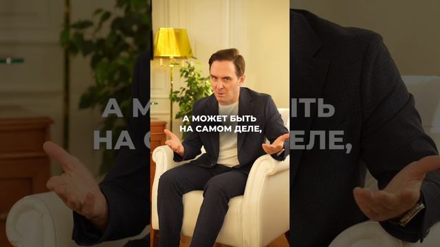 Что делать руководителю, если он переборщил с вознаграждением? #евгенийкотов #бизнес #команда #цель смотреть онлайн