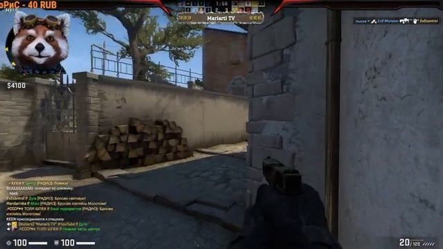 ✅ Counter-Strike: Global Offensive / ➤ Стрим проводит Енот смотреть онлайн