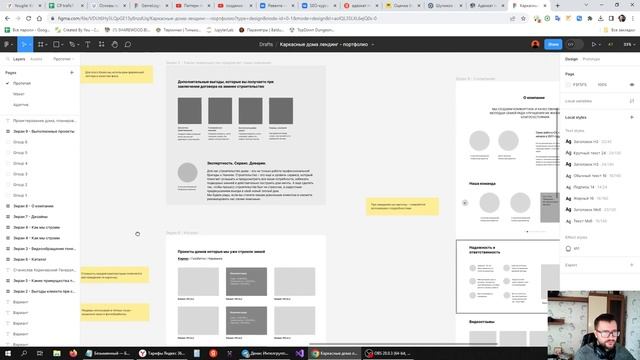 Как продвинуть адвоката по 115 ФЗ смотреть онлайн