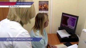 В онкодиспансере нижегородцы могут бесплатно проконсультироваться у онкодерматолога