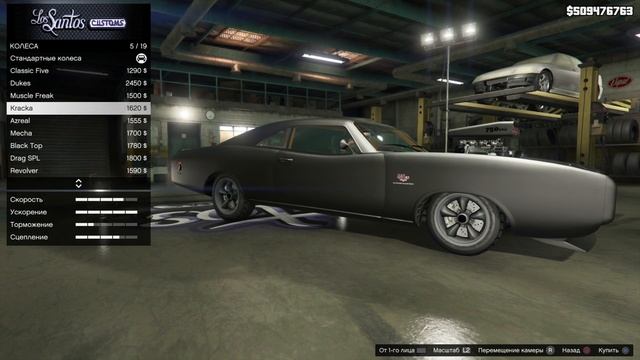 Grand Theft Auto V, GTA5 Tuning Dodge Charger Dominik Toretto, тюнинг тачки Доминика Торетто, ГТА5