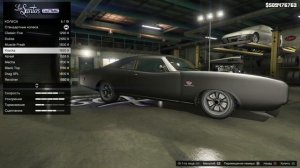 Grand Theft Auto V, GTA5 tuning Dodge Charger Dominik Toretto, тюнинг тачки Доминика Торетто, ГТА5