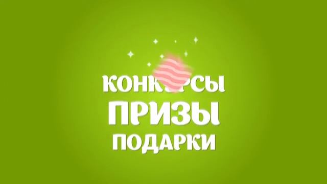 Видеоролик Семейный праздник Выше нос! в Новосибирске смотреть онлайн