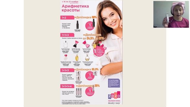 СТОЛИЦА КРАСОТЫ-17.11.19-Основные секреты молодости в уходе и макияже смотреть онлайн