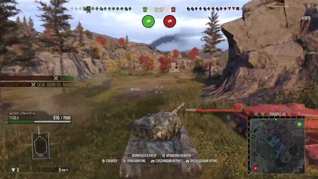 Добиваем БП / World of tanks / Играю на PS5 смотреть онлайн