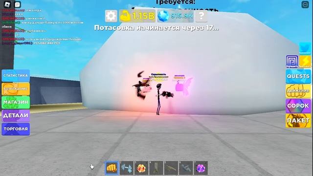 Баг на петов ЛЕГЕНДА О МЫШЦАХ РОБЛОКС БАМБИЛКА РУ. смотреть онлайн