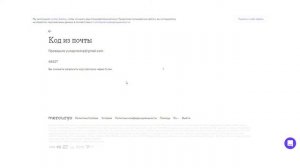 Пополнение криптокошелька S-Wallet с банковской карты.