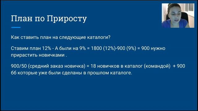 Планирование на каталог Планы с Новичком Долгосрочные и краткосрочные планы Планы по веткам смотреть онлайн
