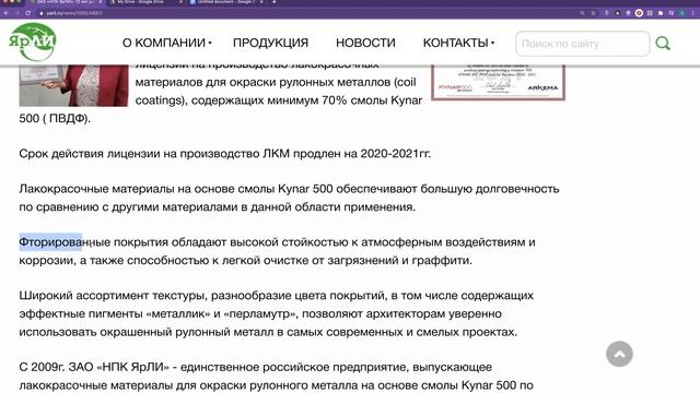 Подготовка к устному переводу 4.0 смотреть онлайн