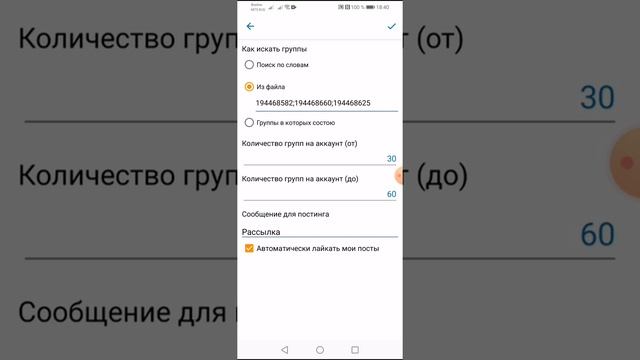 Публикация постов (постинг) смотреть онлайн