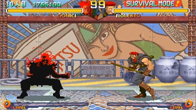 Street Fighter Zero 2 Alpha (Survival Mode) - Shin Gouki【TAS】 смотреть онлайн