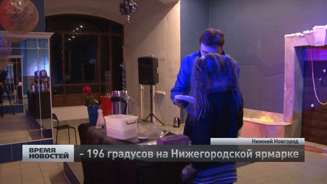 Крио-шоу в музее занимательных наук "Кварки" смотреть онлайн