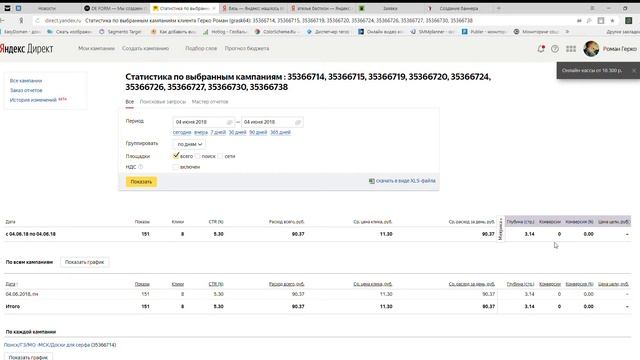 Яндекс — Яндекс Браузер 05 06 2018 10 33 17 смотреть онлайн