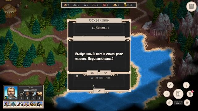 Royal Bounty HD Прохождение. №2 (Огромное войско) смотреть онлайн