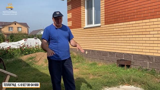 Отзыв клиента по утеплению. Утепление кровли. Заливка ППУ в пустоту. смотреть онлайн