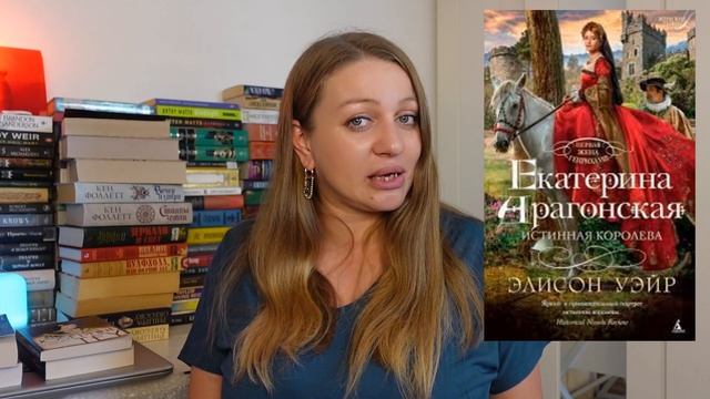 ИСТОРИЧЕСКИЕ РОМАНЫ ? действие в которых происходит в АНГЛИИ ? смотреть онлайн