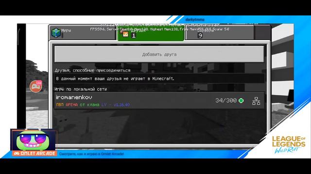 Играю с подпищиками на сервере ip:mcpecraftt.ru!!! смотреть онлайн