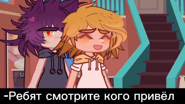 оборотень|Ночной!Пик, Куромаку, Габриэль, Феликс,Зонтик| [ау!13карт] смотреть онлайн