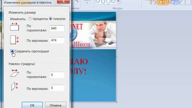 Создание видеороликов. Часть 2. смотреть онлайн