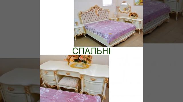 Мебель для дома и офиса от фабрики Интерьер Люкс