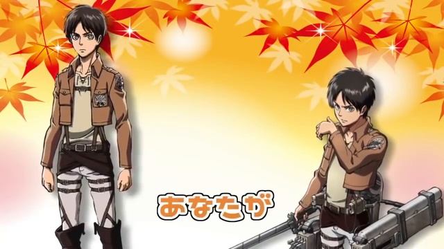 Renai Circulation| Attack on Titan смотреть онлайн