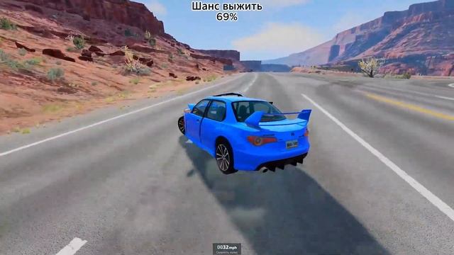 Какой шанс выжить в BeamNG.drive #120fps #bimka #погонядпс #rek #gta #car #gaming #rekomendasi #ps5 смотреть онлайн