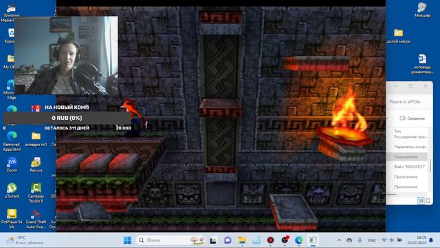 Стрим Крэш Бандикут 1 на PS1 ПОПЫТКА №2 смотреть онлайн