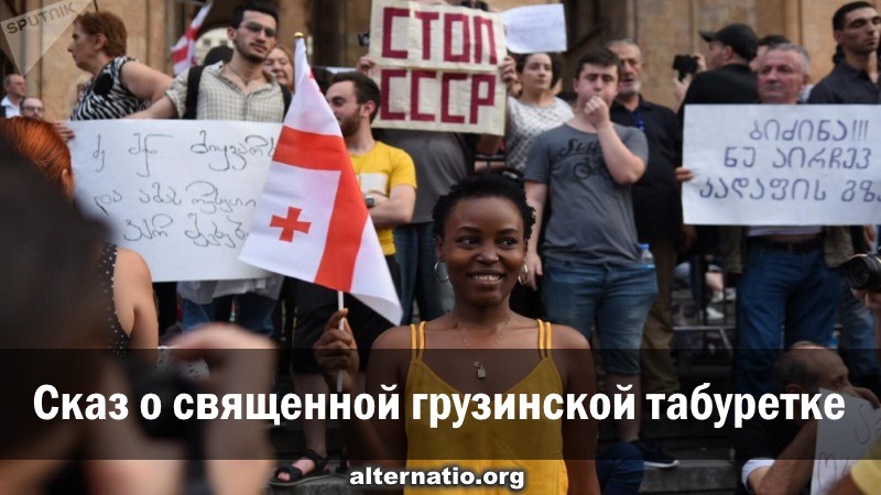 Андрей Ваджра. Сказ о священной грузинской табуретке 08.07.2019. (№ 61) смотреть онлайн