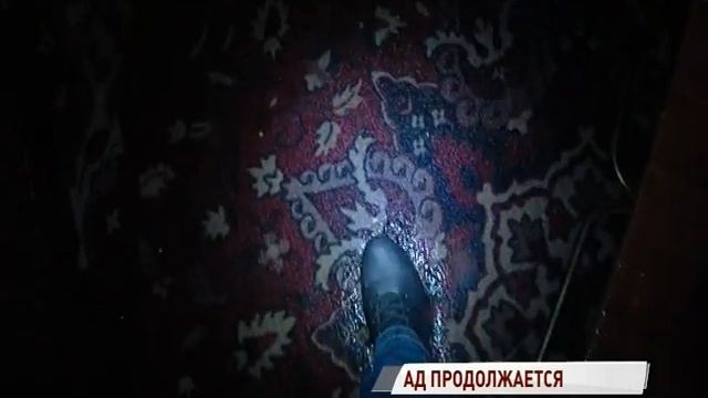 Жители многоэтажки на Ленинградском проспекте до сих пор не могут справиться с последствиями потопа смотреть онлайн