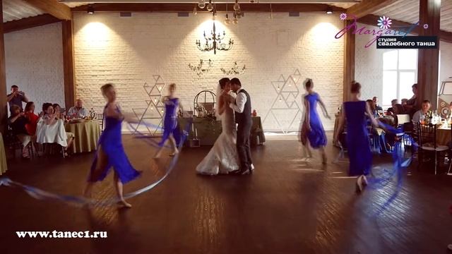 Свадебный танец с балеринами | Марк Тишман - Светлая смотреть онлайн