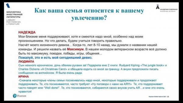 Speakout Starter 2nd Edition for 60+ Learners