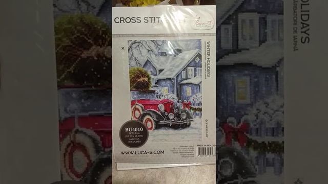 17. МОИ ДОЛГОЖДАННЫЕ ПОКУПКИ!!! 29 ноября 2022 г.