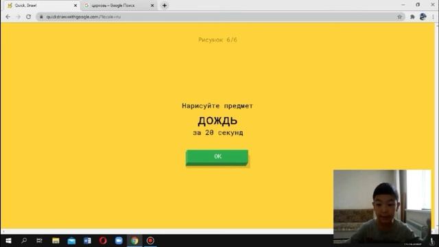 НАРИСУЙ ЗА 20 СЕК || Долгожданное видео!) смотреть онлайн