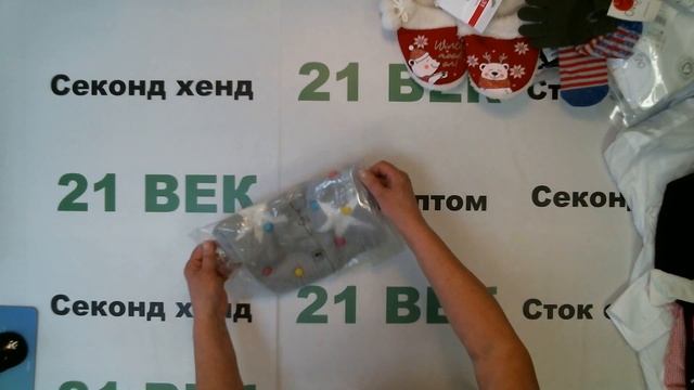 #5282 Детский сток OVS Италия ОСЕНЬ цена 2150 руб/122 шт/ 15.5 кг/273 руб /33320 руб смотреть онлайн