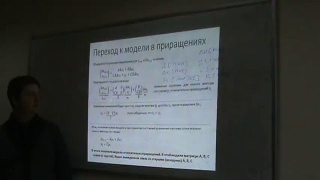 MPC17 Семинар 5 2 смотреть онлайн