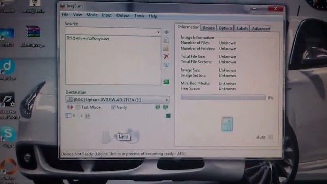 работа с imgburn смотреть онлайн