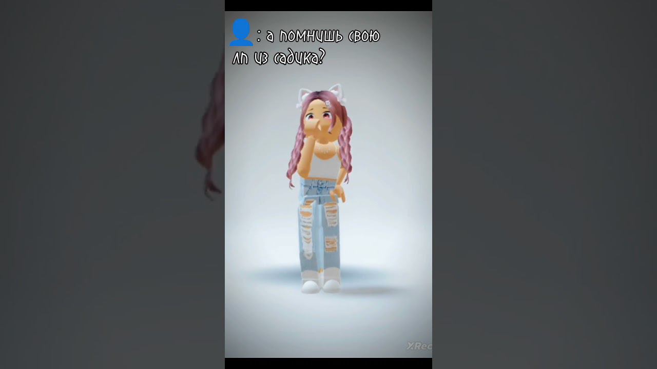 ЛП из САДИКА Роблокс на 100% фана #roblox #cupcut смотреть онлайн