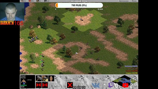 Age of Empires {PC} (Часть 12) 1024х768 [Darkman] смотреть онлайн