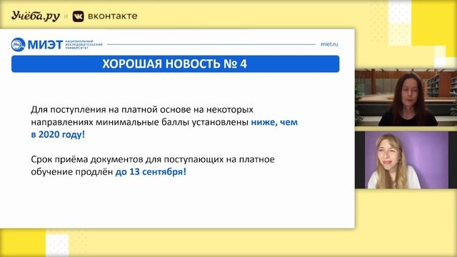 Секреты профессионалов