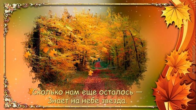 1 октября День пожилых людей. Поздравление с Днем пожилых людей. Музыкальная открытка смотреть онлайн